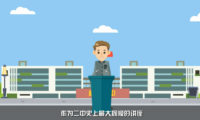 講座：flash企業(yè)宣傳動(dòng)畫制作